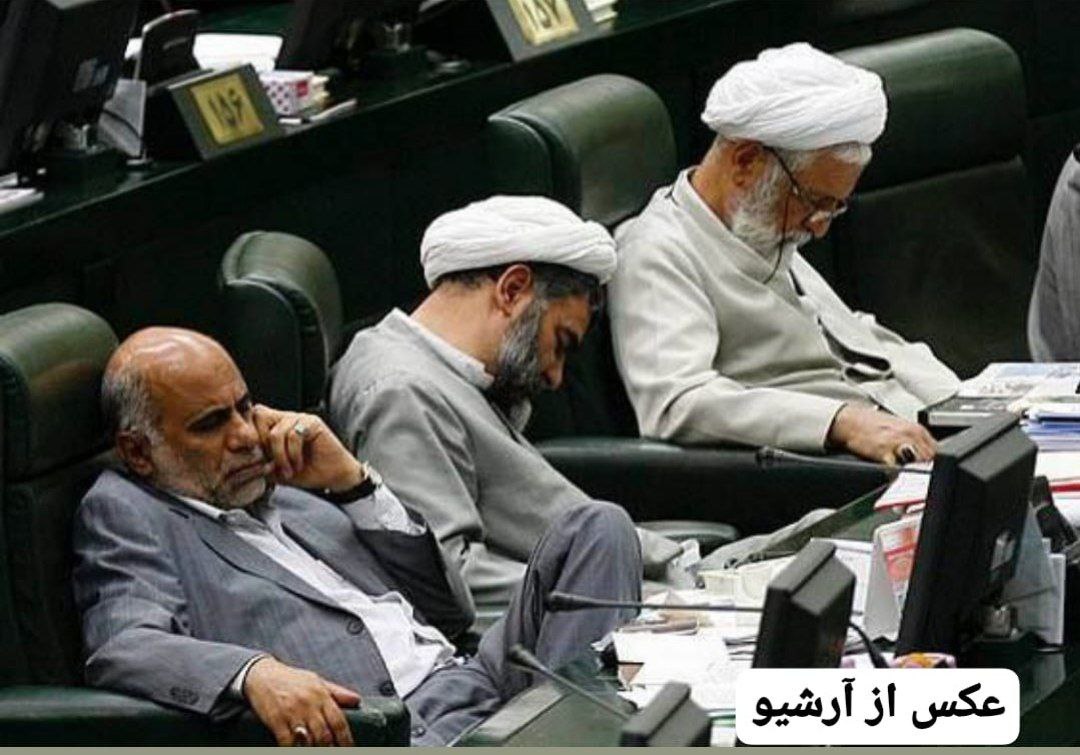 بانک مرکزی ایران