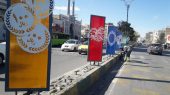 نصب المان‌های نوروزی در سطح شهر رباط كریم