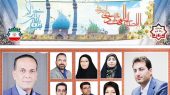تبریك شهردار و شورای شهررباط كریم بمناسبت نیمه شعبان