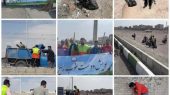 پویش دوست خوب زمین باشیم