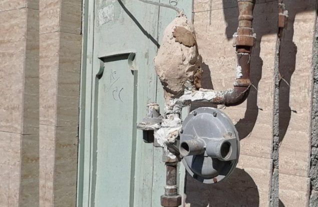 اداره گاز استان تهران