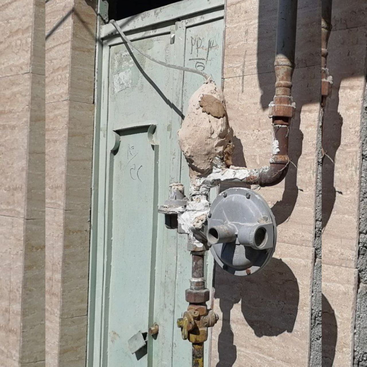 اداره گاز استان تهران