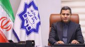 شهرداری رباط کریم