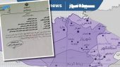 اسلامشهر، رباط کریم و بهارستان زیر نظر شهریار
