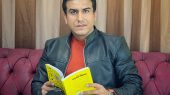 بوی عیدی!