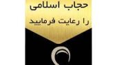 اعمال فشار بر کافه‌های بهارستان