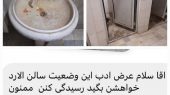 وضعیت سالن های ورزشی در رباط کریم خاصه روستای اَلارد آنقدر وخیم و اسفناک هست که بی نیاز از هر شرح و تفسیری باشد!
