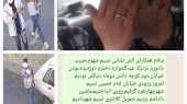 پس از دو ماه پیگیری خودجوش؛ سارق گوشواره دخترک نسیم‌شهری به دام افتاد