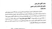 شهرستان شدن پرند درآینده نزدیک دور از انتظار نیست