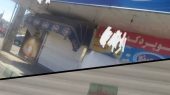 یکی از دکه های جنجالی پرند به دلیل فروش مشروبات الکلی پلمپ شد!
