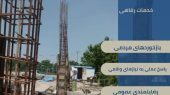 پاسخ به مطالبه مردم؛ ساخت سرویس بهداشتی و نمازخانه در بازار مبل و بوستان مادر