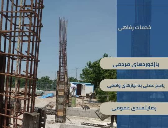 پاسخ به مطالبه مردم؛ ساخت سرویس بهداشتی و نمازخانه در بازار مبل و بوستان مادر