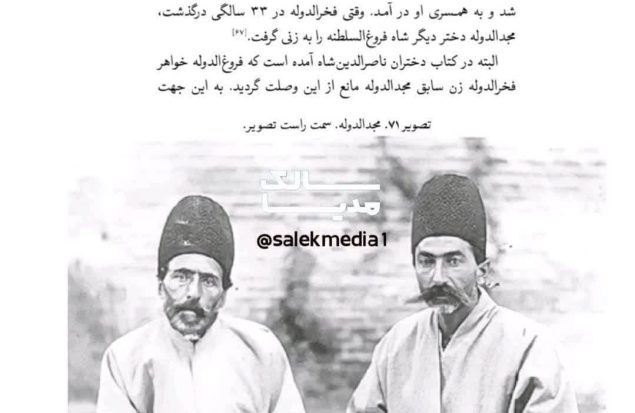 نگاهی به نقش یکی از ملاکان بزرگ نسیم‌شهر در دربار قاجار