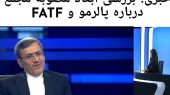 قشقاوی مهمان گفت‌وگوی ویژه خبری