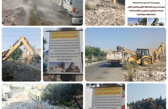 پاک‌سازی محله ۳۰ متری شهید ستاری از نخاله‌های ساختمانی توسط شهرداری گلستان