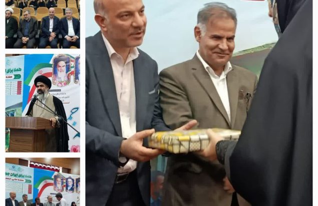 برپایی همایش جوانی جمعیت در نسیم شهر؛ از خانواده‌های پرجمعیت تجلیل شد