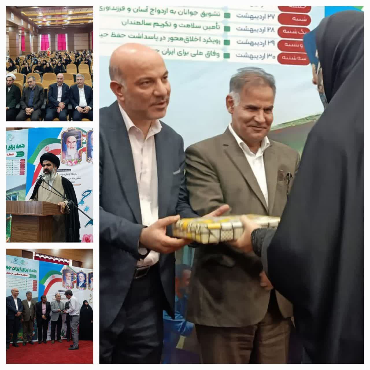 برپایی همایش جوانی جمعیت در نسیم شهر؛ از خانوادههای پرجمعیت تجلیل شد