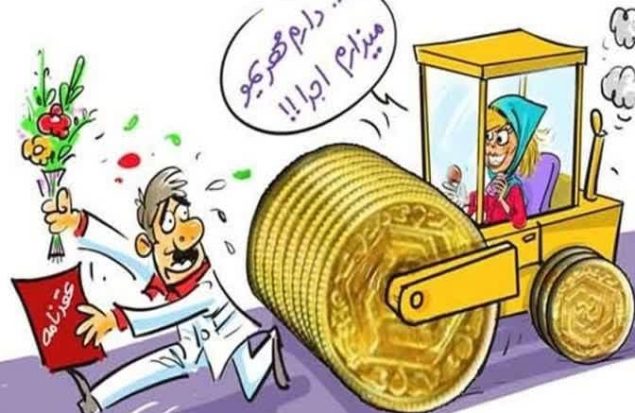 پایان عندالمطالبه؟