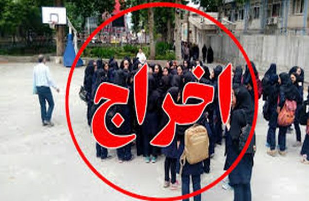 مدارس دیگر حق ندارند دانش‌آموزان ضعیف را کنار بگذارند؛ آموزش و پرورش ورود کرد!