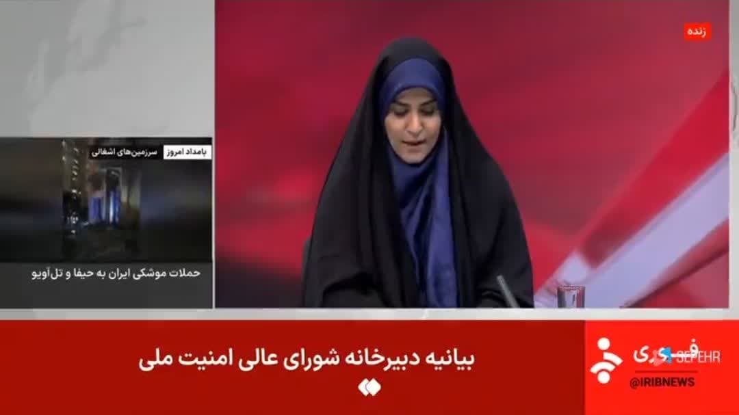 تجاوز به رسانه ملی / ساختمان معاونت سیاسی رسانه ملی مورد هدف متجاوزان قرار گرفت