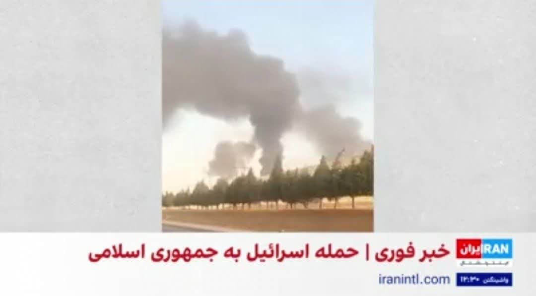 خبررسانی کثیف به سبک اینترنشنال