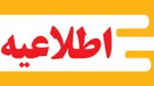 حواس‌تان به ماموران تقلبی قرائت کنتور باشد!