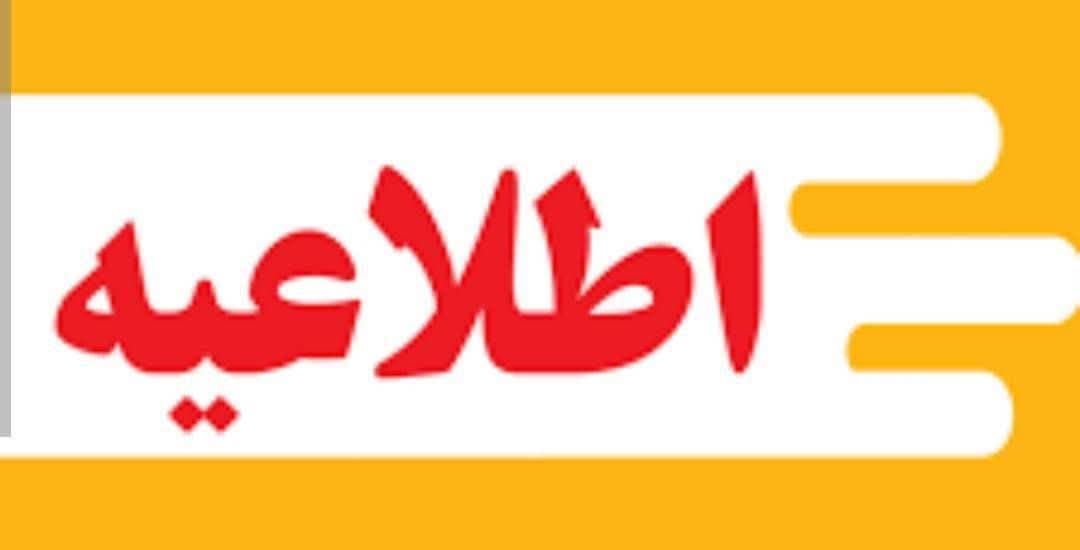 حواس‌تان به ماموران تقلبی قرائت کنتور باشد!