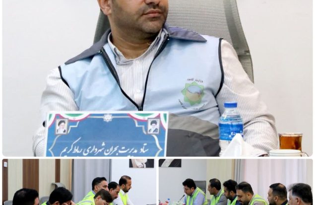 دکتر اله یاری: تمامی سالن‌ها و بوستان‌های شهر در صورت لزوم آماده حضور و خدمت‌رسانی به شهروندان هستند
