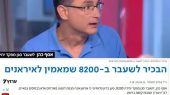 اعتراف مقام امنیتی اسرائیل: ایران فقط به پایگاه‌های نظامی حمله می‌کند و غیرنظامی‌ها جزو اهدافش نیستند!