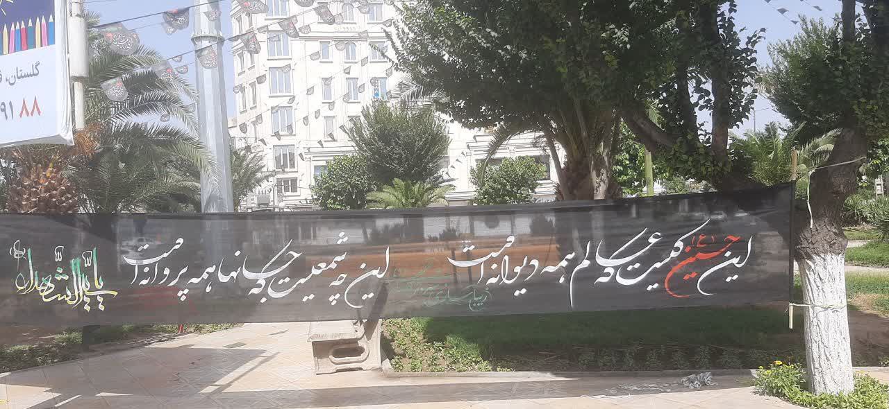 گلستان، سیاه‌پوش محرم شد | فضاسازی شهری همزمان با ماه عزای حسینی (ع)