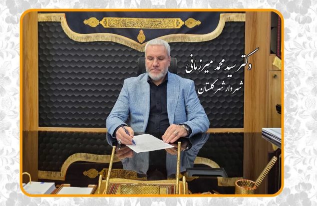 بهسازی و مرمت گسترده از سه‌راهی آدران تا پل شهید زواره‌ای شهر گلستان