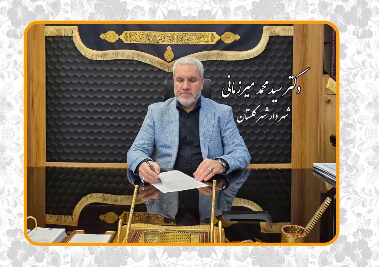 بهسازی و مرمت گسترده از سه‌راهی آدران تا پل شهید زواره‌ای شهر گلستان