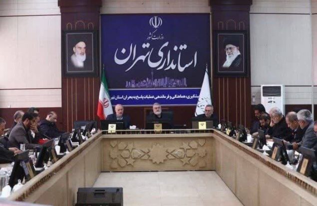هشدار استاندار تهران: شرایط عادی نشده، آمادگی کامل ضروری است