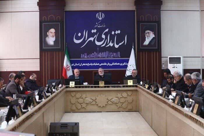 هشدار استاندار تهران: شرایط عادی نشده، آمادگی کامل ضروری است
