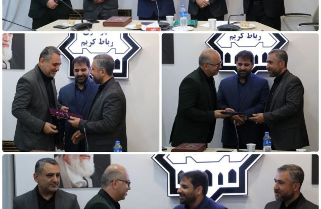 برگزاری آئین تودیع و معارفه مسئول حراست شهرداری رباط کریم