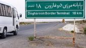 هجوم بی‌سابقه به مرز؛ خروج هزاران تبعه افغانستان از گذرگاه دوغارون