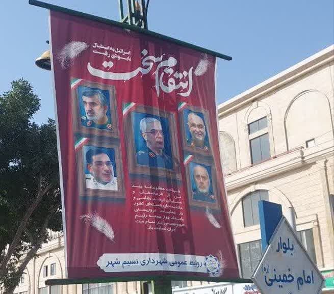 تازه‌ترین شاهکار شهرداری نسیم شهر