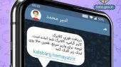 کالابرگ یا کلاهبرداری؟ مراقب لینک‌های جعلی باشید!