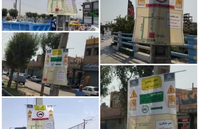 اطلاعیه محدودیت تردد در محور آدران شهریار – پل شهید زواره‌ای/ آغاز مرحله جدید پروژه عمرانی و اعمال محدودیت‌های موقت ترافیکی
