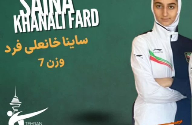 طلای آسیایی بر گردن دختر طلایی بهارستان/درخشش ساینا خانعلی‌فرد در رقابت‌های قهرمانی آسیا