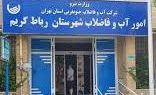 حمله به سفره های زیر زمینی رباط کریم در روزهای بی‌آبی! / مسئولان خوابن یا خودشونو زدن به خواب؟