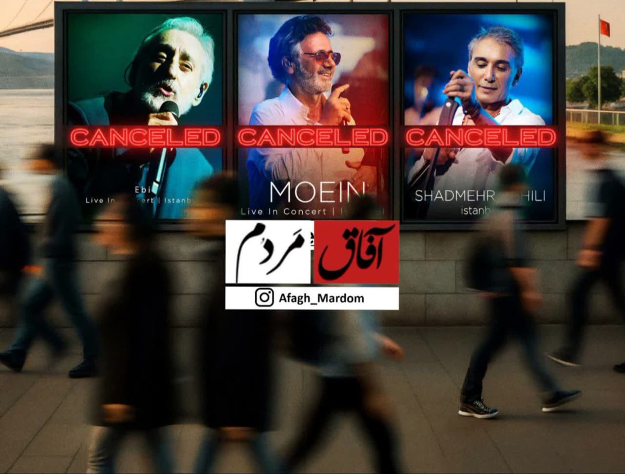 جنگ 12روزه ، همه کنسرت های تابستانه استانبول را لغو کرد!