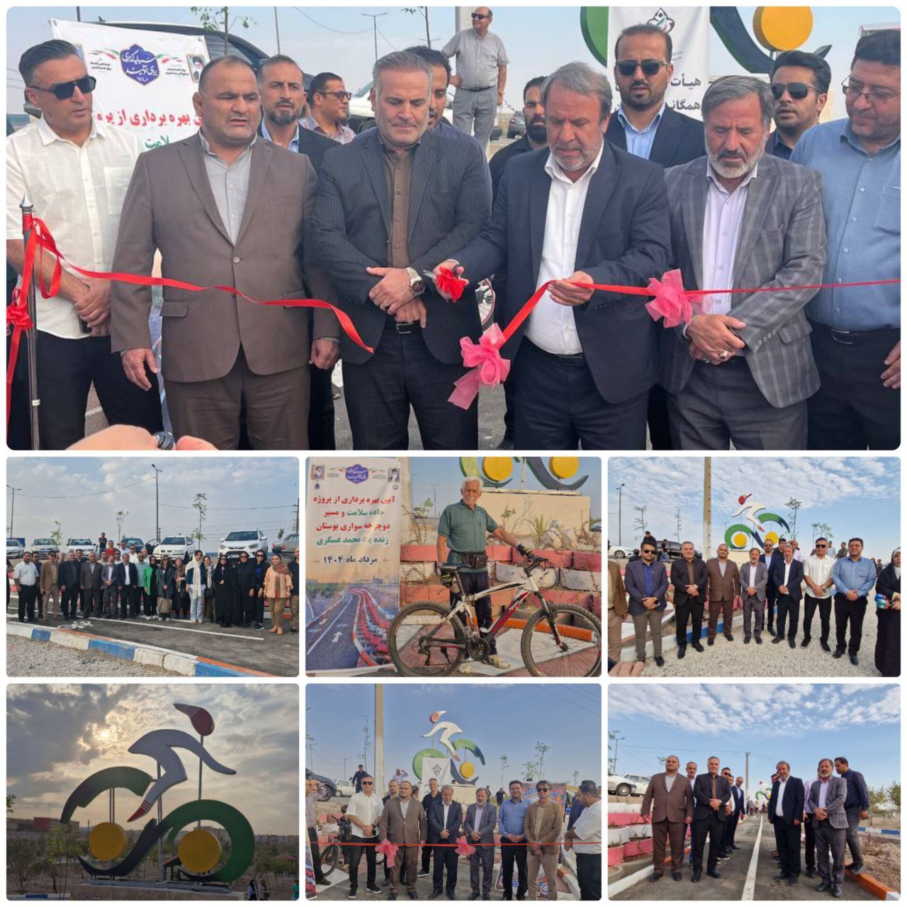 پیست دوچرخه‌سواری و جاده سلامت بوستان زنده‌یاد عسگری افتتاح شد