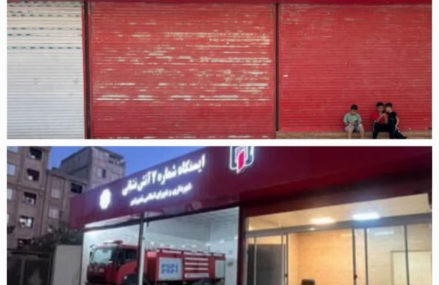 ادامه ماجرای نصیرشهر و آتش‌نشانی صوری / وقتی "شوی مدیریتی" جای خدمت را می‌گیرد!