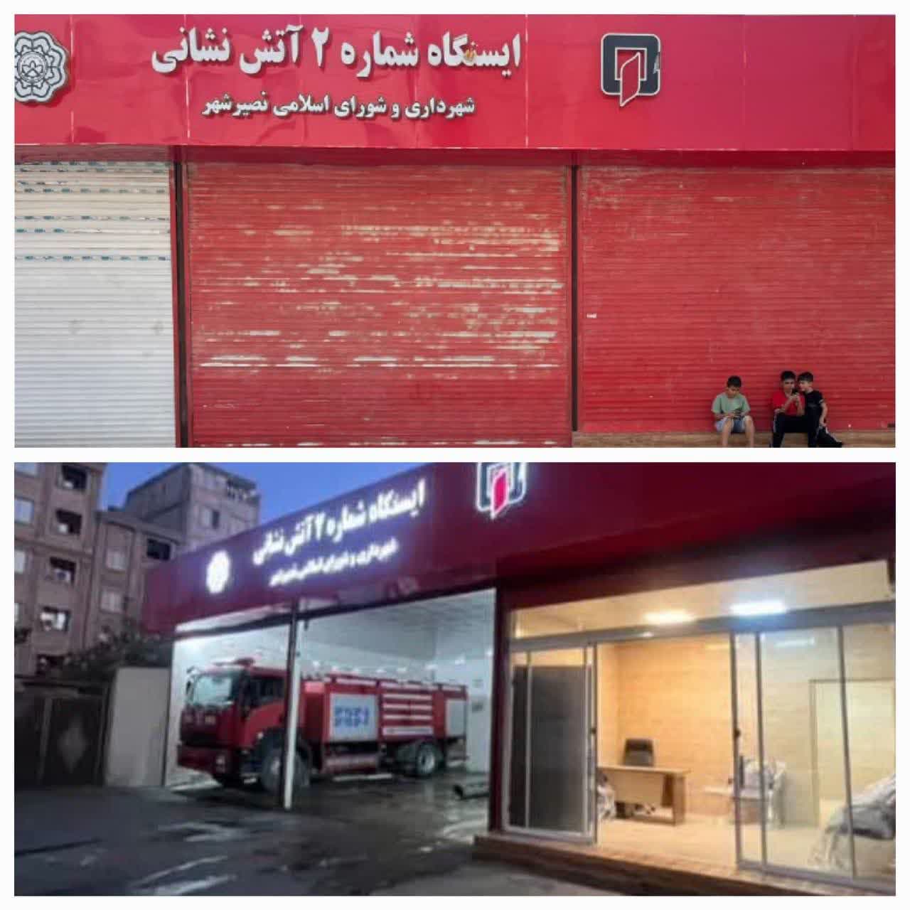 ادامه ماجرای نصیرشهر و آتش‌نشانی صوری / وقتی "شوی مدیریتی" جای خدمت را می‌گیرد!