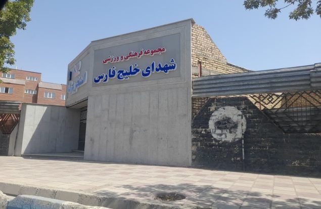 استخر گلستان تکمیل شد، اما همچنان درهایش بسته است