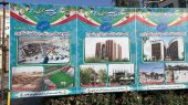 شهرداری و شورای اسلامی شهر گلستان در هفته دولت؛ پروژه های عمرانی قابل افتتاح و بهره‌برداری