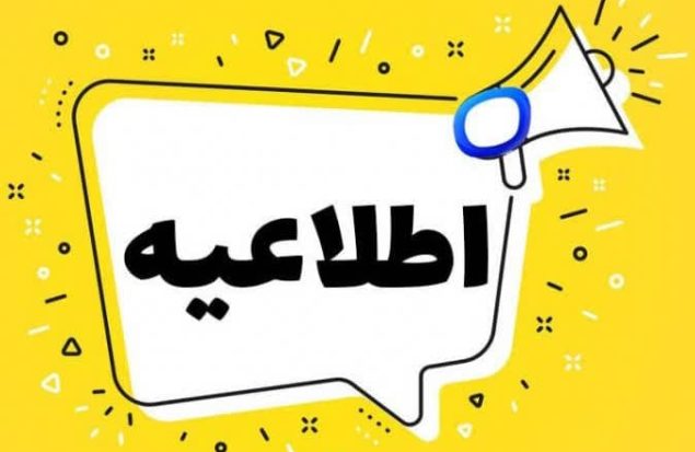 خاموشی‌های خارج از برنامه در نسیم‌شهر؛ اداره برق توضیح داد