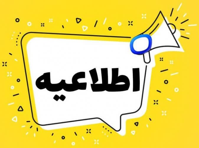 خاموشی‌های خارج از برنامه در نسیم‌شهر؛ اداره برق توضیح داد