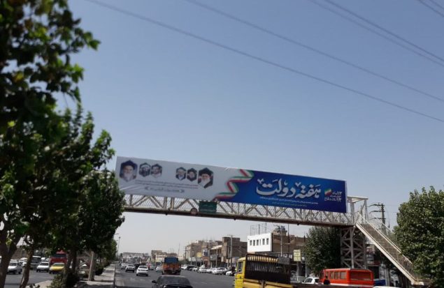 فضاسازی شهر گلستان به مناسبت هفته دولت ۱۴۰۴